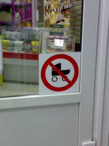 запрет на вход в магазин с колясками